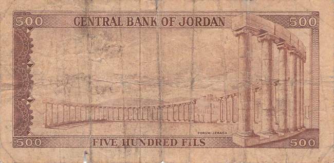 500 FIls